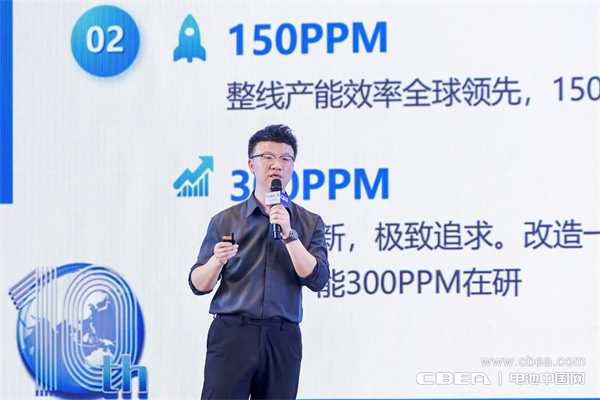 无锡先导叶正平主题演讲:全新工艺,定义圆柱电池制造新范式 无锡先导叶正平主题演讲:全新工艺,定义圆柱电池制造新范式