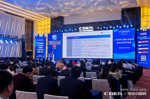 产业共振!大圆柱电池迎来“高光时刻” 产业共振!大圆柱电池迎来“高光时刻”