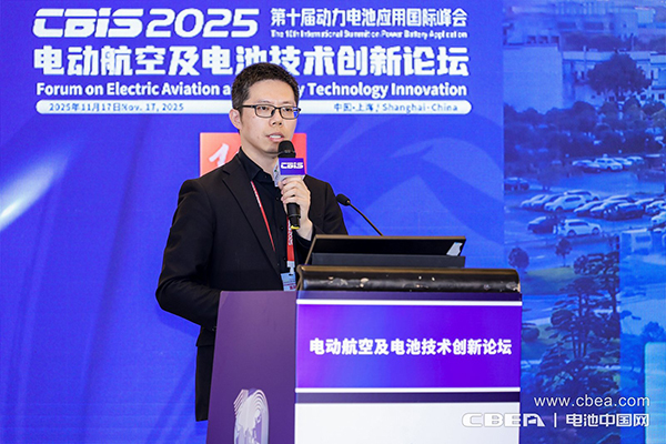电池技术持续突破,中国电动航空商业化运营迎来跨越时刻 电池技术持续突破,中国电动航空商业化运营迎来跨越时刻