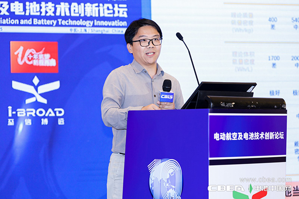 电池技术持续突破,中国电动航空商业化运营迎来跨越时刻 电池技术持续突破,中国电动航空商业化运营迎来跨越时刻