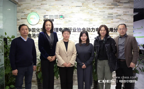 辽宁省贸促会、沈抚示范区一行到访动力电池应用分会 辽宁省贸促会、沈抚示范区一行到访动力电池应用分会