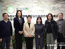 辽宁省贸促会、沈抚示范区一行到访动力电池应用分会