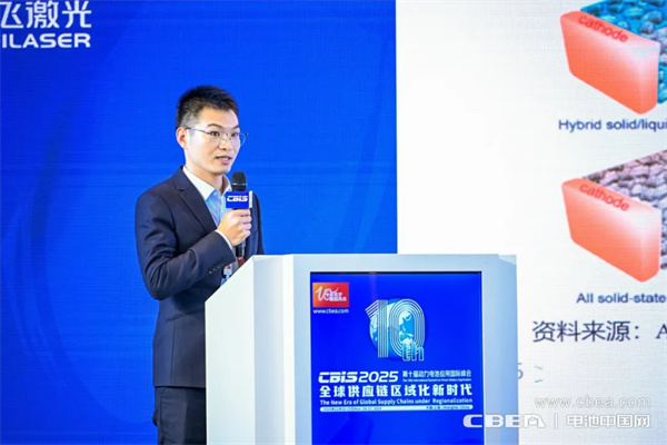 未来3-5年将是固液混合电池关键窗口期,中汽新能已布局5代产品 未来3-5年将是固液混合电池关键窗口期,中汽新能已布局5代产品