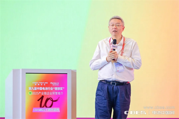 荣耀绽放，开启新能源电池产业辉煌新征程