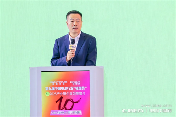 荣耀绽放，开启新能源电池产业辉煌新征程