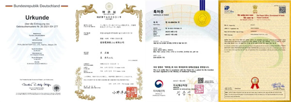 再获国际认可！星恒LMFP核心技术获韩国发明专利
