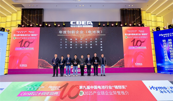 2025，微宏动力矿卡“芯”战记：从边疆到未来