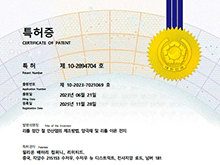 再获国际认可！星恒LMFP核心技术获韩国发明专利