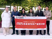 恩力动力：全固态电池进入中试阶段，累计出货半固态电芯超200万颗