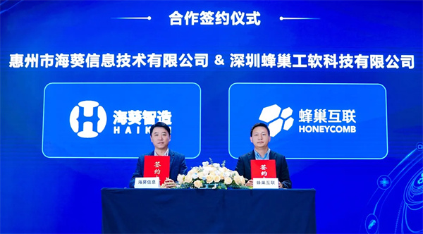 利元亨自主工业软件赋能AI+制造 利元亨自主工业软件赋能AI+制造