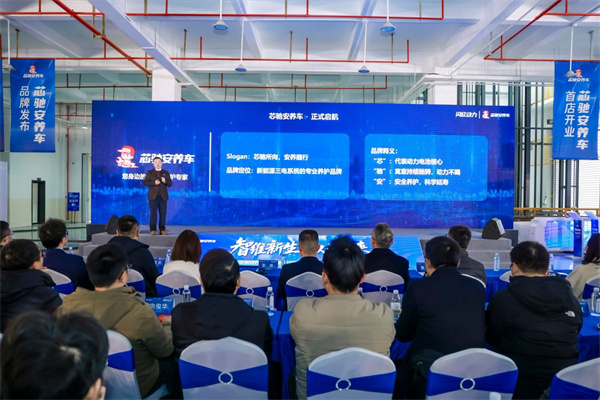 闪欣动力发布售后服务品牌，全球首条CTP电池自动维修线亮相