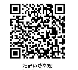 宁德时代、广汽集团、赣锋锂业、巴斯夫、中汽新能、远景能源、优美再生、亿纬锂能、为恒智能...千家企业集结苏州！