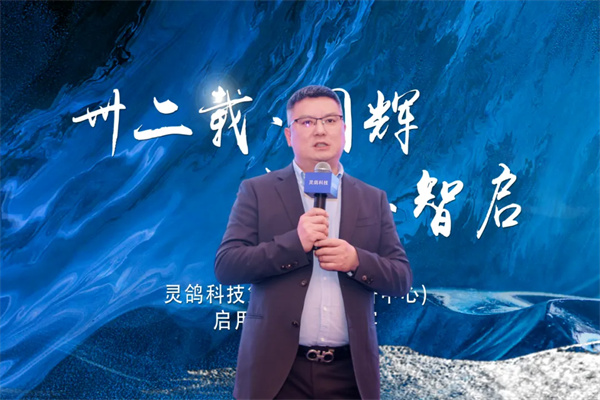 灵鸽科技第三基地（产研中心）正式启用