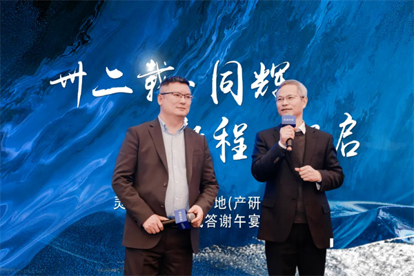 灵鸽科技第三基地（产研中心）正式启用